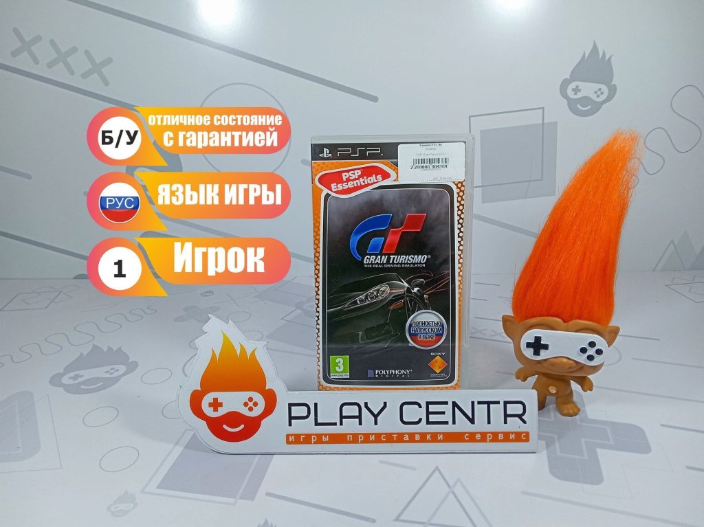 Gran Turismo [рус.озвучка] (PSP) б/у