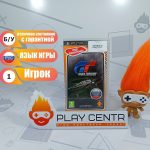 Gran Turismo [рус.озвучка] (PSP) б/у