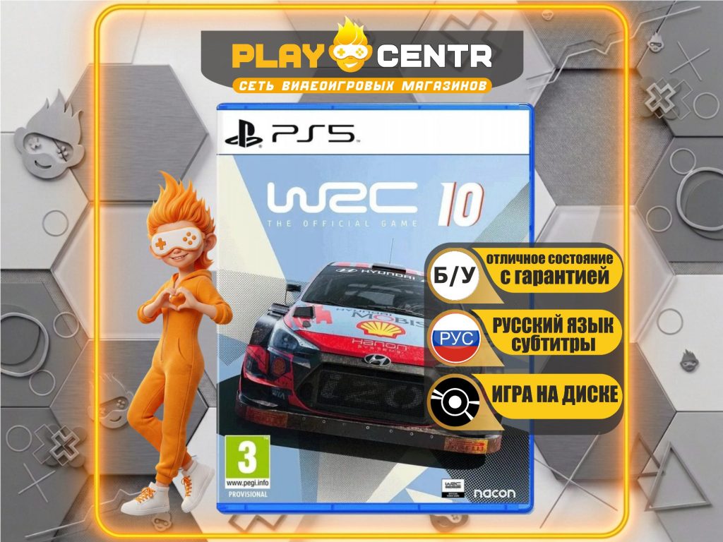 WRC 10 [рус.субтитры] (PS5) б/у