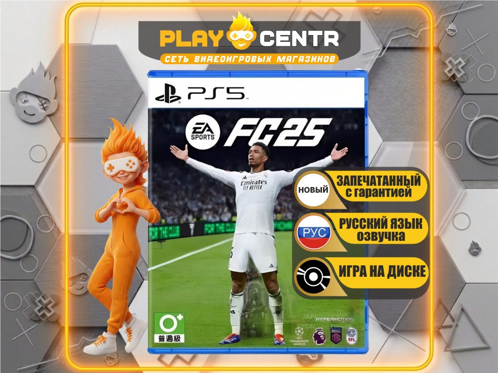 EA Sports FC 25 [FIFA 25][рус.озвучка] (PS5)