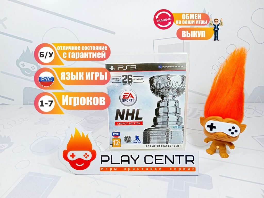 NHL 16 Legacy Edition [рус.субтитры] (PS3) б/у