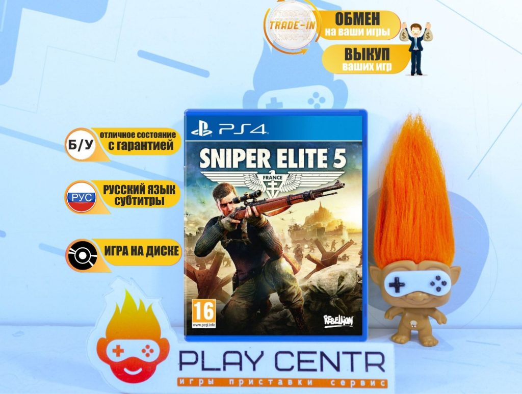 Sniper Elite 5 [рус.субтитры] (PS4) б/у