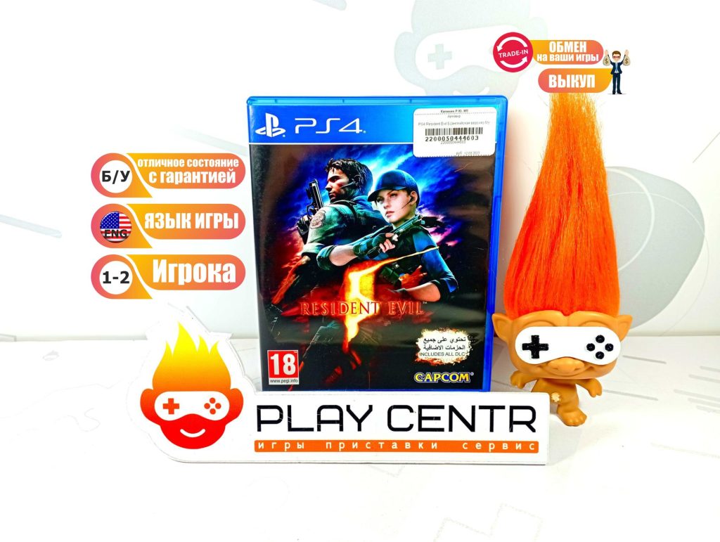 Resident Evil 5 [Eng] (PS4) б/у
