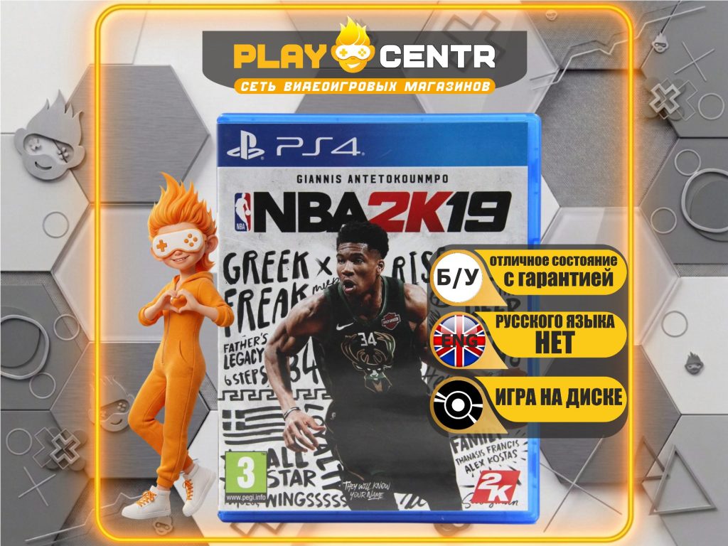 NBA 2K19 [Eng] (PS4) б/у