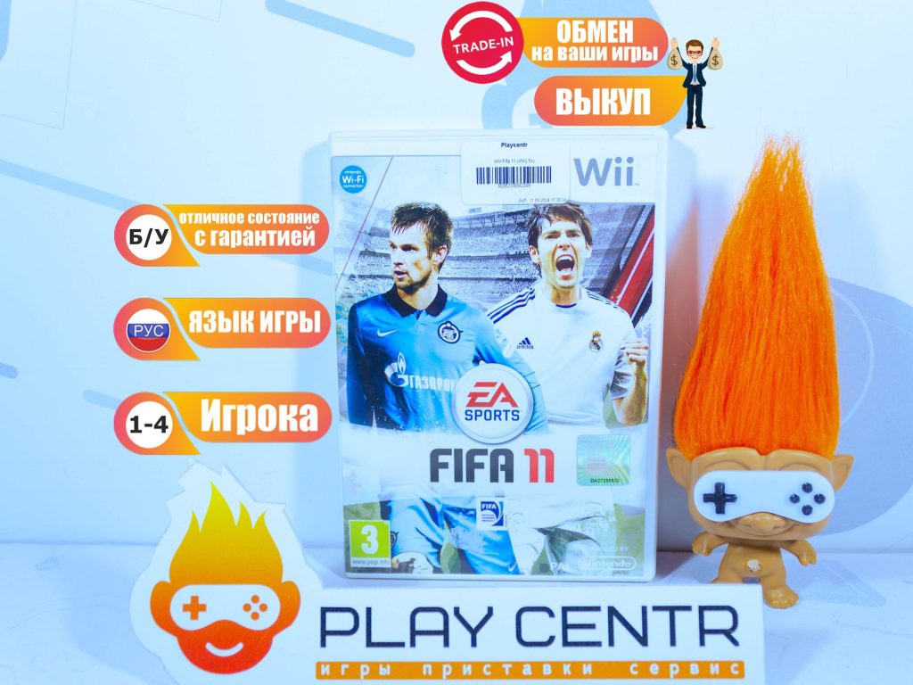 Fifa 11 [рус.озвучка] (Wii) б/у