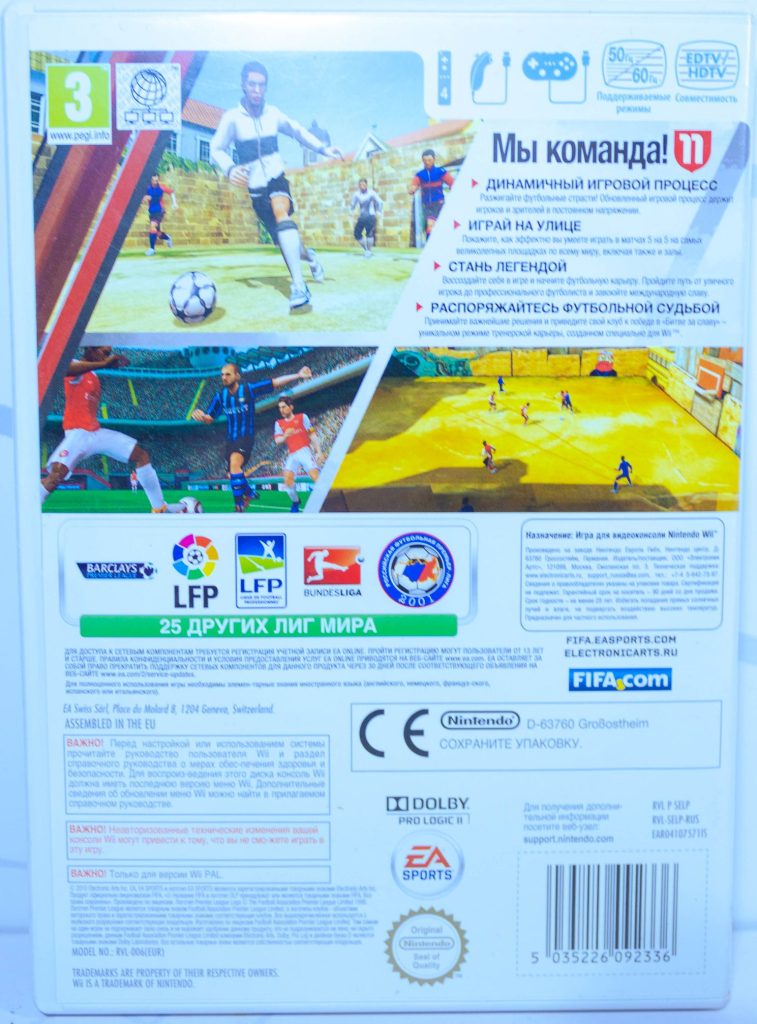 Fifa 11 [рус.озвучка] (Wii) б/у