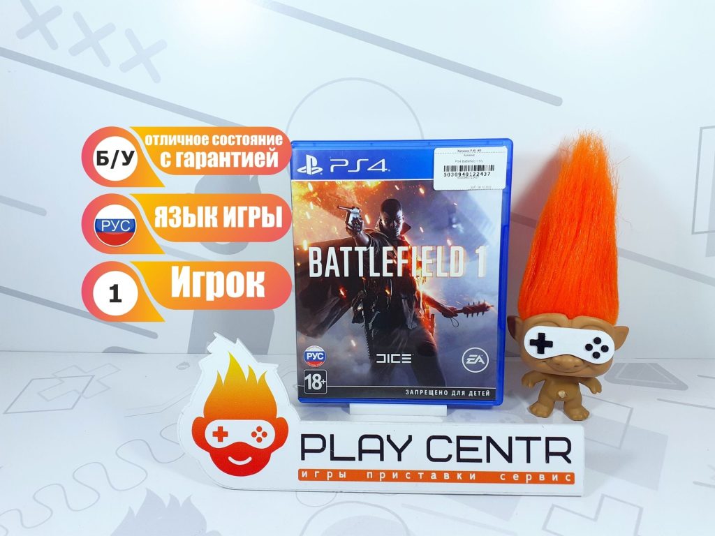 Battlefield 1 [рус.озвучка] (PS4) б/у