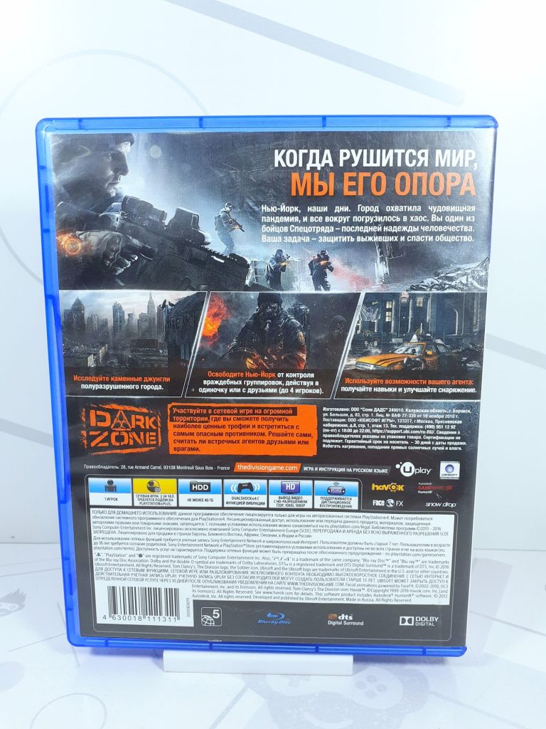 Tom Clancy's Division [сетевая игра, рус.озвучка] (PS4) б/у