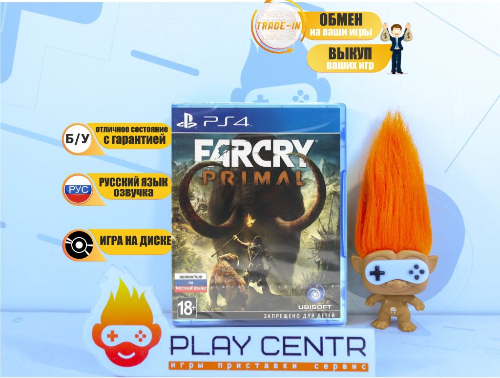 Far Cry Primal [рус.озвучка] (PS4) б/у