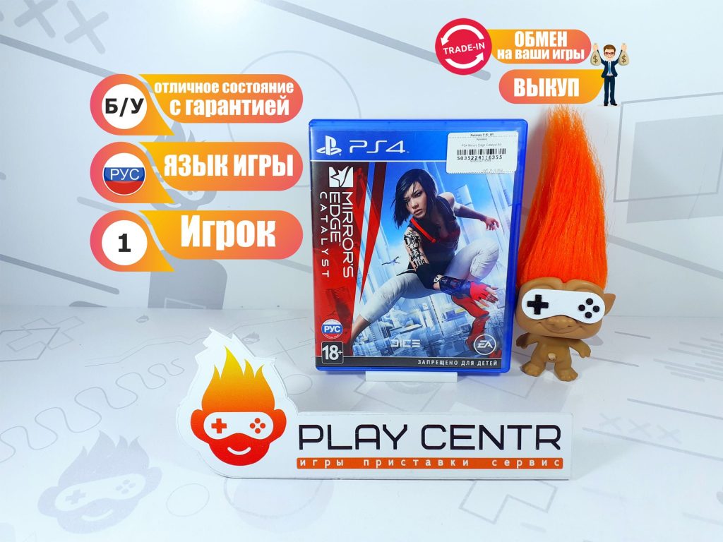 Mirrors Edge Catalyst [рус.озвучка] (PS4) б/у