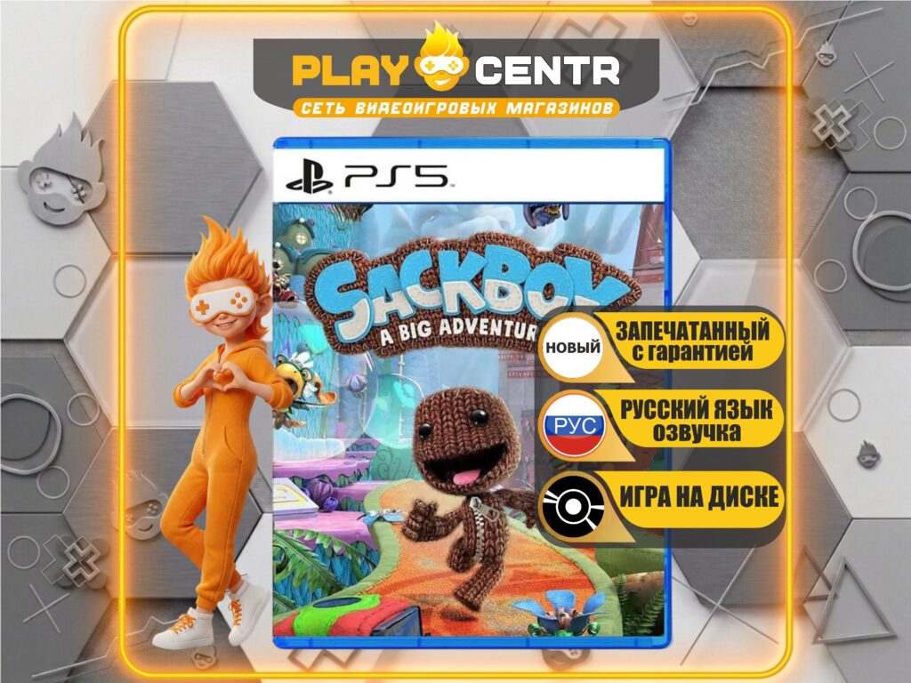 Sackboy A Big Adventure (Сэкбой Большое Приключение) [рус.озвучка] (PS5)