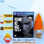 Одни из нас Часть 2 (The Last of Us 2) [рус. озвучка] (PS4)