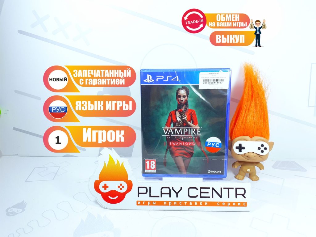 Vampire: The Masquerade - Swansong [рус. субтитры] (PS4)