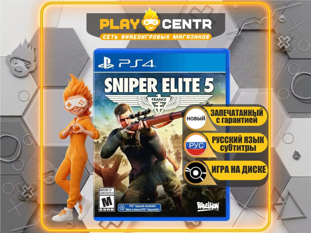 Sniper Elite 5 [рус.субтитры] (PS4)