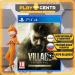 Resident Evil 8 Village Gold Edition [рус.озвучка] (PS4)