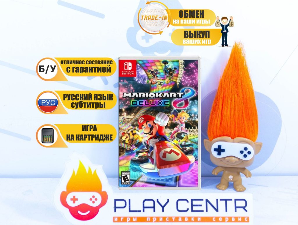 Mario Kart 8 Deluxe [рус.субтитры] (Switch) б/у