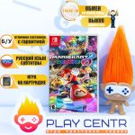 Mario Kart 8 Deluxe [рус.субтитры] (Switch) б/у
