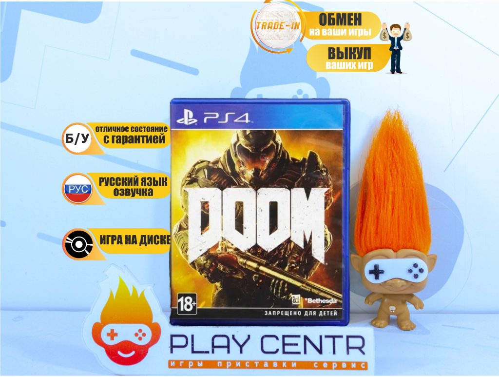 DOOM [рус.озвучка] (PS4) б/у