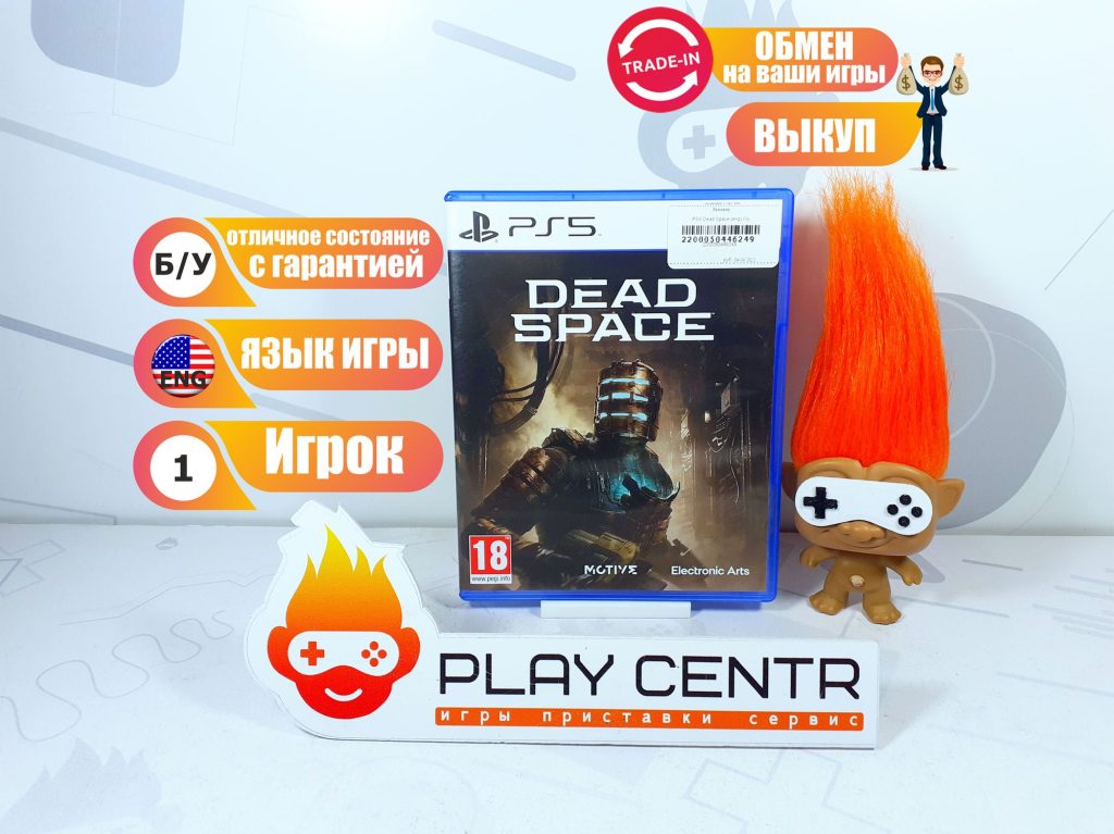 Dead Space [Eng] (PS5) б/у