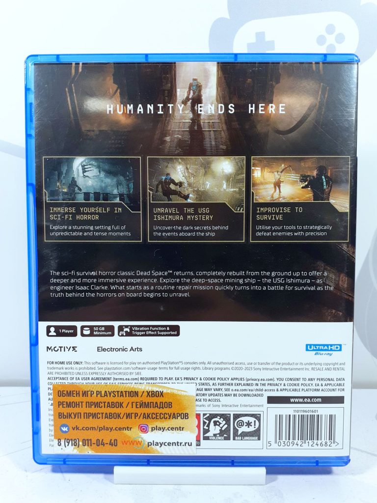 Dead Space [Eng] (PS5) б/у
