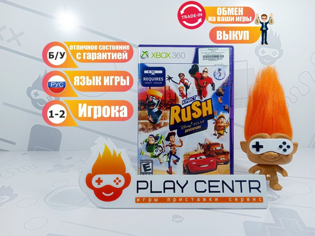 Kinect Rush Приключение от Disney/Pixar (для Kinect) [рус.субтитры] (Xbox 360) б/у