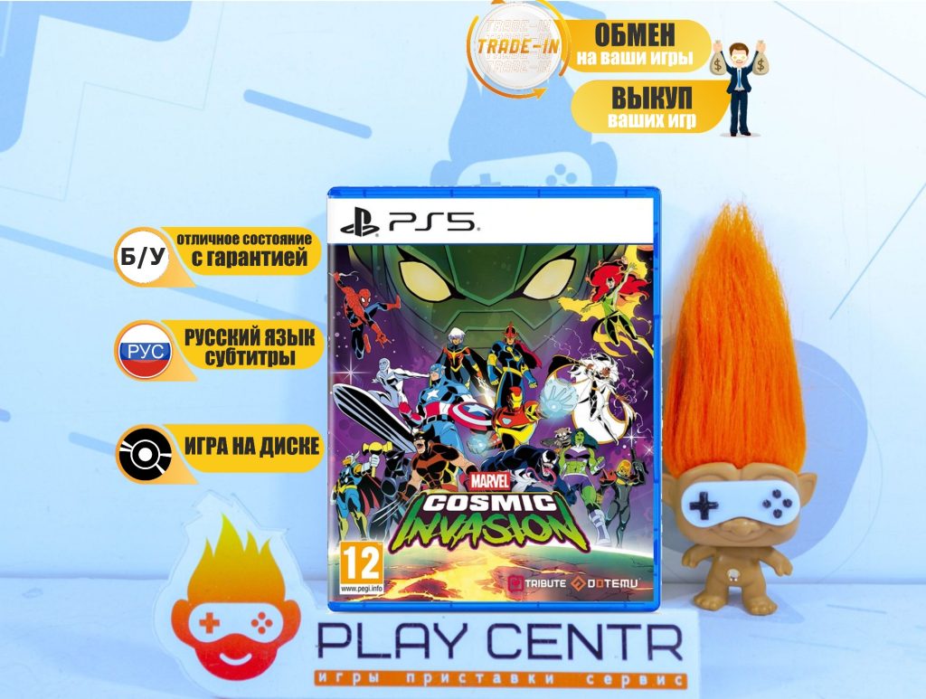 Marvel Cosmic Invasion [рус.субтитры] (PS5) б/у