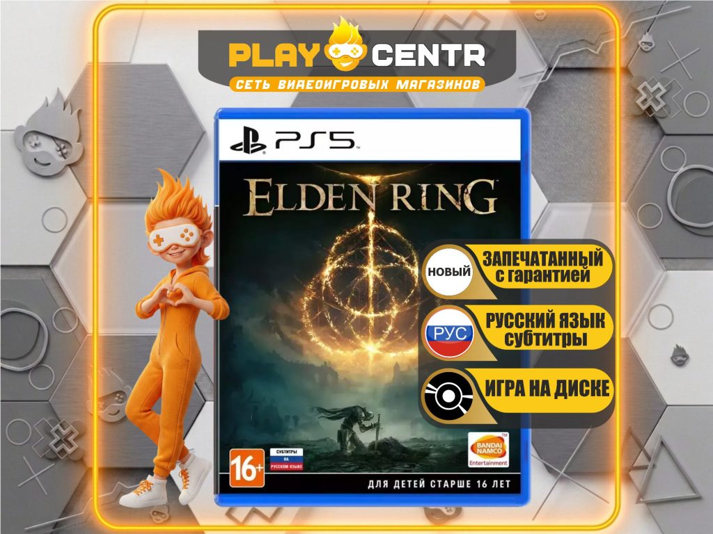 Elden Ring [рус.субтитры] (PS5)
