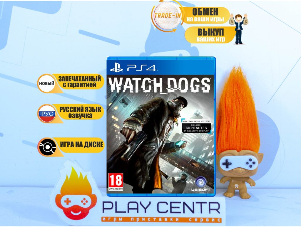 Watch Dogs [рус.озвучка] (PS4)