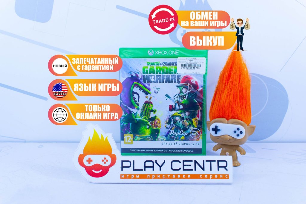 Plants vs Zombies Garden Warfare [Сетевая игра,Eng] (Xbox One)