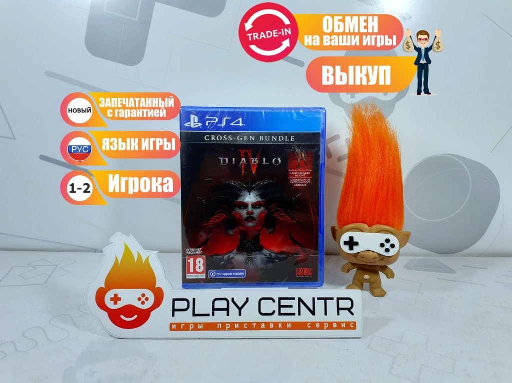 Diablo 4 [Сетевая игра,рус.озвучка] (PS4)
