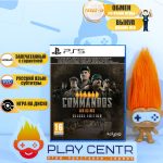 Commandos Origins Deluxe Edition [рус.субтитры] (PS5)