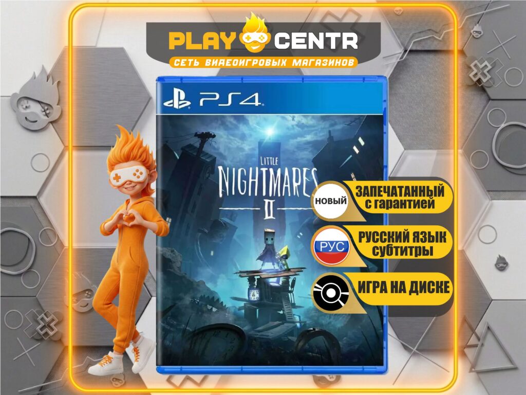 Little Nightmares II (2) [рус.субтитры] (PS4)