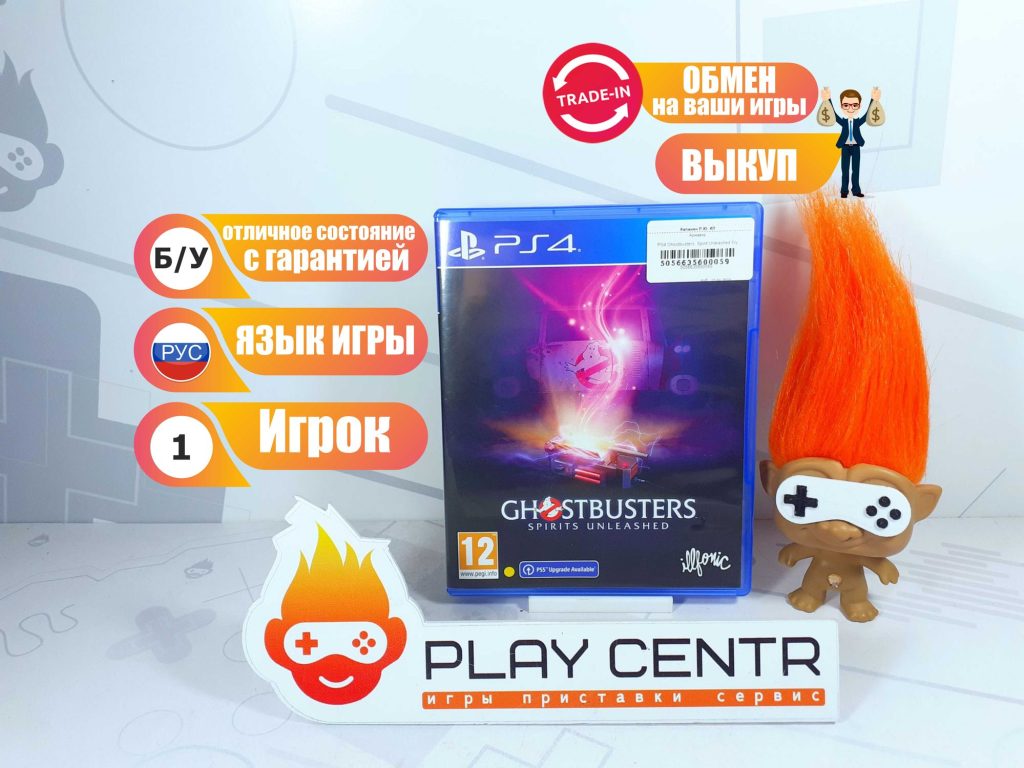 Ghostbusters: Spirit Unleashed [рус.субтитры] (PS4) б/у