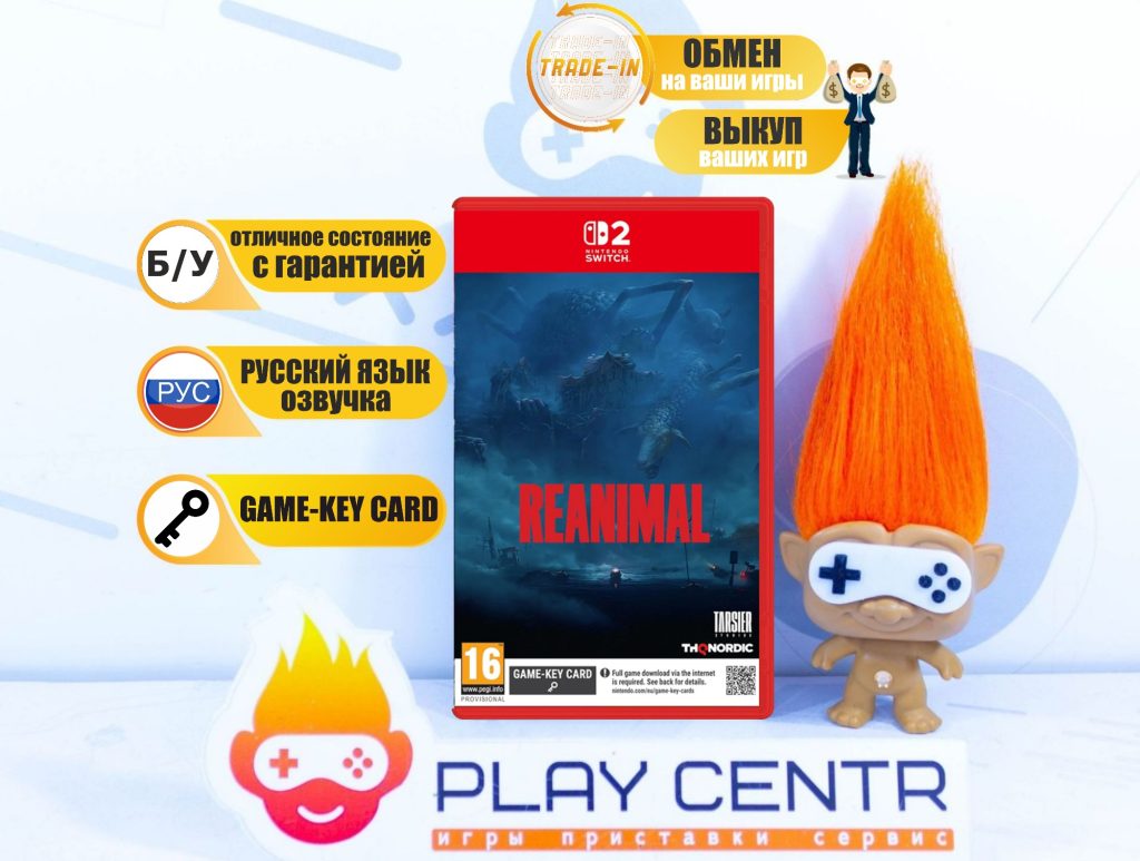 REANIMAL [рус.озвучка] (Switch 2) б/у