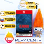 REANIMAL [рус.озвучка] (Switch 2) б/у