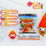 История Игрушек: Парк Развлечений [рус.озвучка] (Move) (PS3) б/у