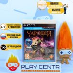 Чародей [рус.озвучка] (Требуется Move) (PS3) б/у