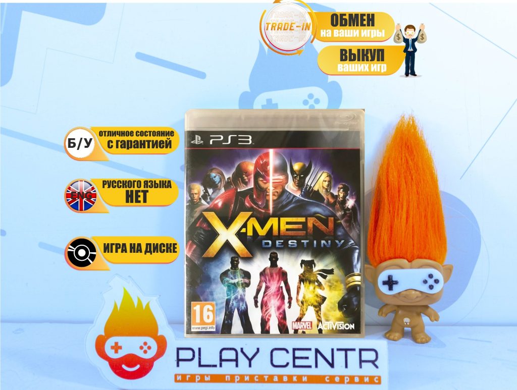 X-Men Destiny [Eng] (PS3) б/у