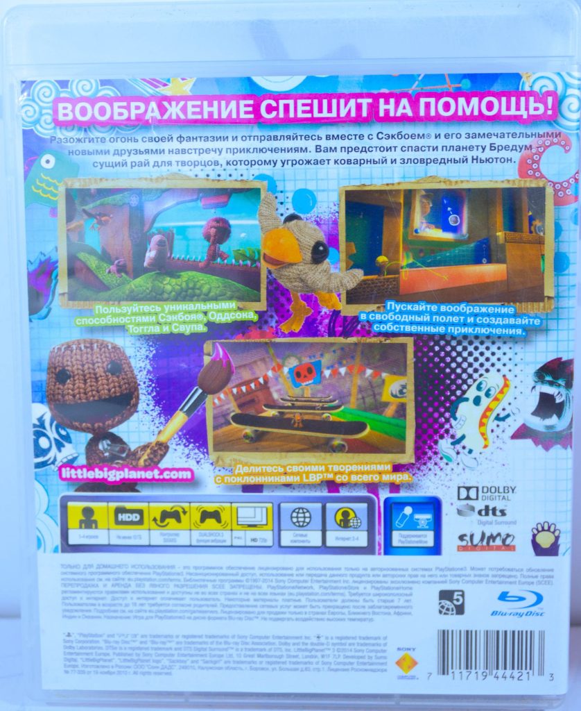 LittleBigPlanet 3 (Move) [рус.озвучка] (PS3) б/у