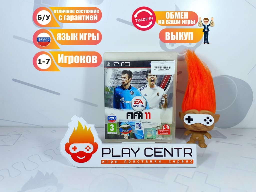 FIFA 11 [рус.озвучка] (PS3) б/у