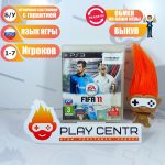 FIFA 11 [рус.озвучка] (PS3) б/у