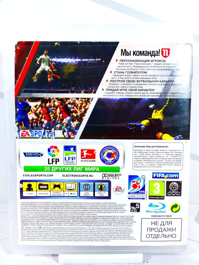 FIFA 11 [рус.озвучка] (PS3) б/у