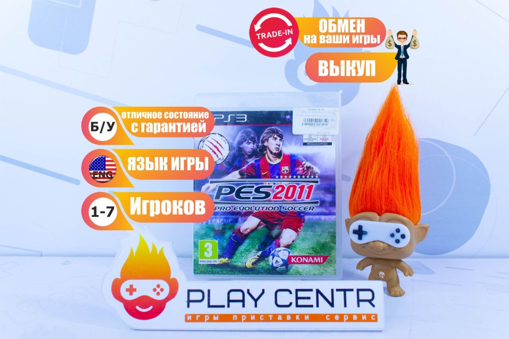 Pro Evolution Soccer 2011 (PES 2011) [рус.субтитры] (PS3) б/у
