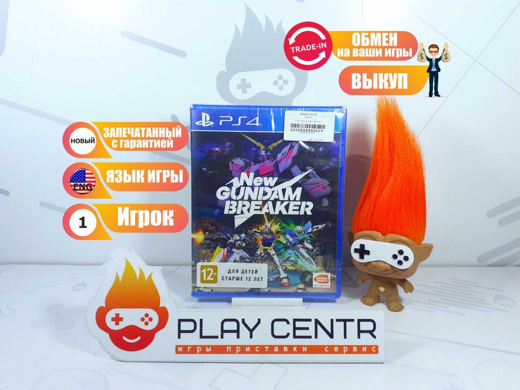 New Gundam Breaker [Eng] (PS4)