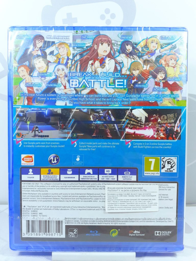 New Gundam Breaker [Eng] (PS4)