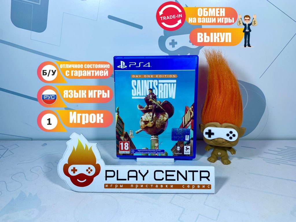 Saints Row [рус.субтитры] (PS4) б/у
