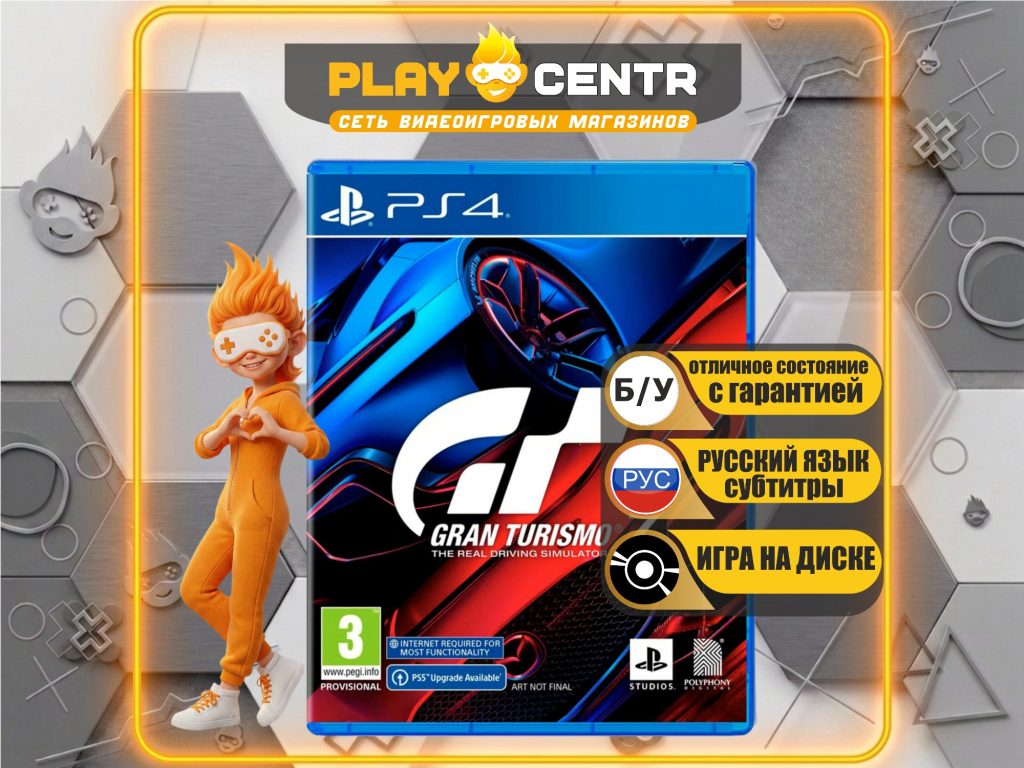 Gran Turismo 7 [рус.субтитры] (PS4) б/у