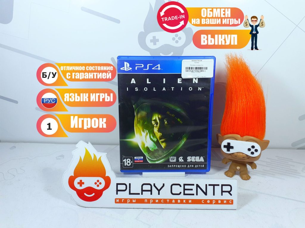 Alien Isolation [рус.озвучка] (PS4) б/у