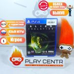 Alien Isolation [рус.озвучка] (PS4) б/у