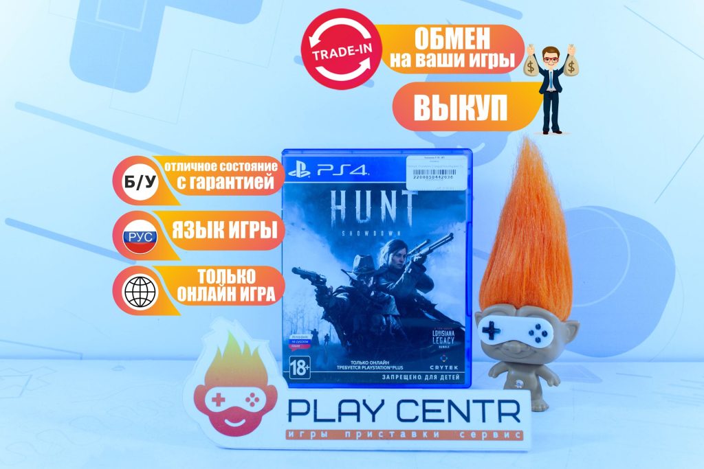 Hunt: Showdown [сетевая игра, рус. субтитры] (PS4) б/у